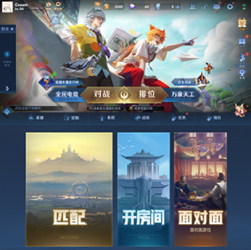王者荣耀双生对决模式玩法指南
