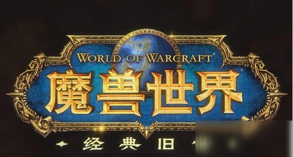 魔兽世界WLK世界buff获得方法