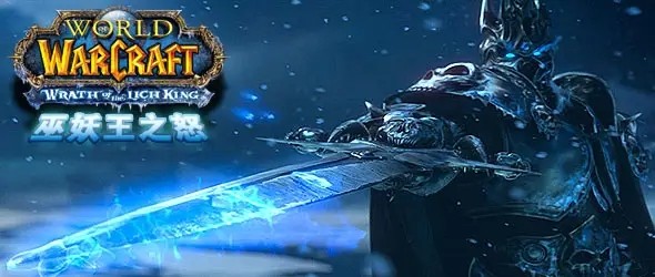 魔兽世界WLK猎人如何选择蓝槽宝石