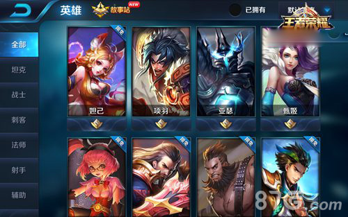 王者荣耀无限召唤铭文怎么搭配？无限召唤应该使用什么铭文？