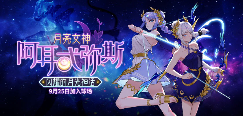 《街头篮球》 失误控制提高胜率中卫