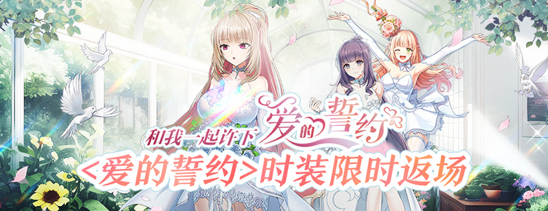限时回归火热进行中！《封印者》《龙王逆袭》正在播出